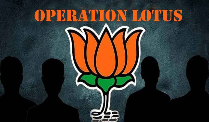 Operation Lotus