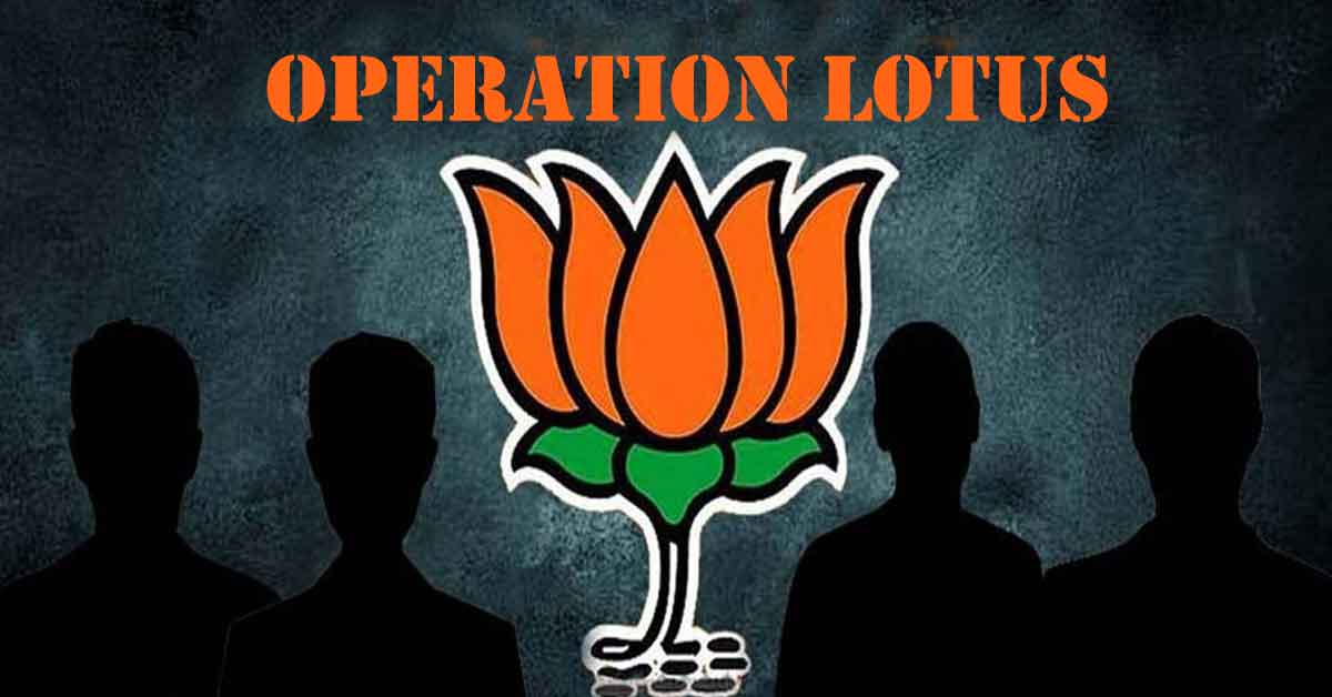Operation Lotus