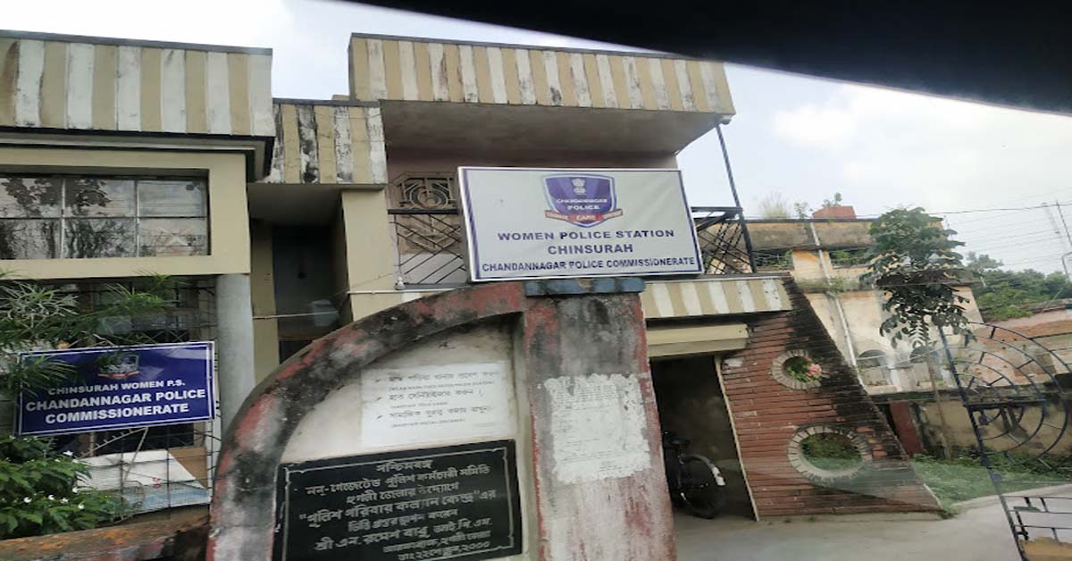 hoohly women police station