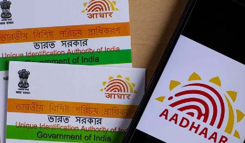 aadhar