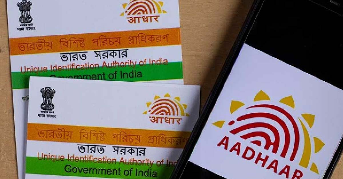 aadhar