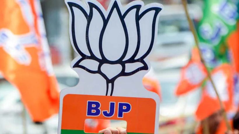 bjp