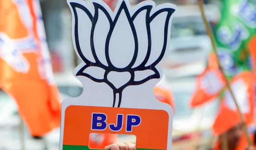 bjp