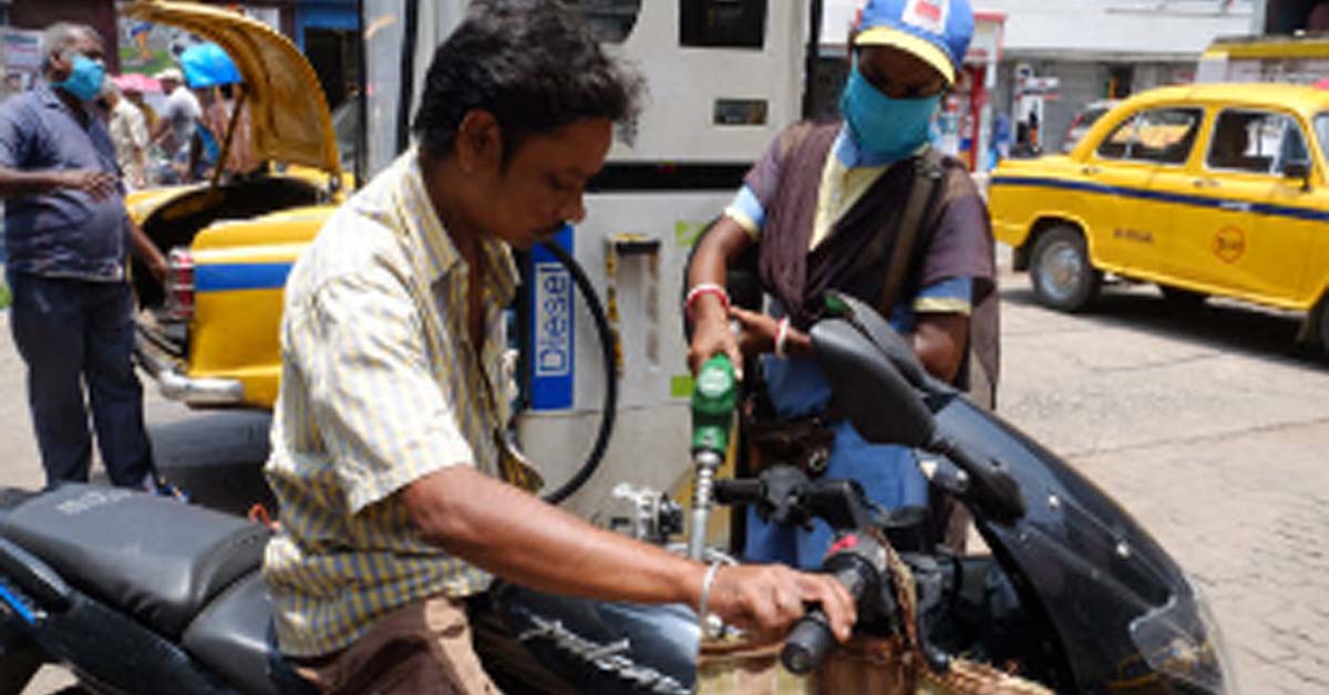 Petrol today