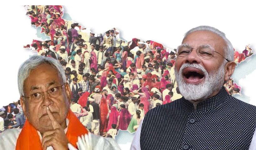 Bihar special status