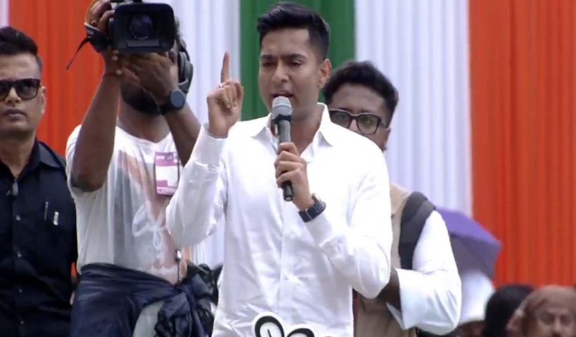 ABHISHEK BANERJEE