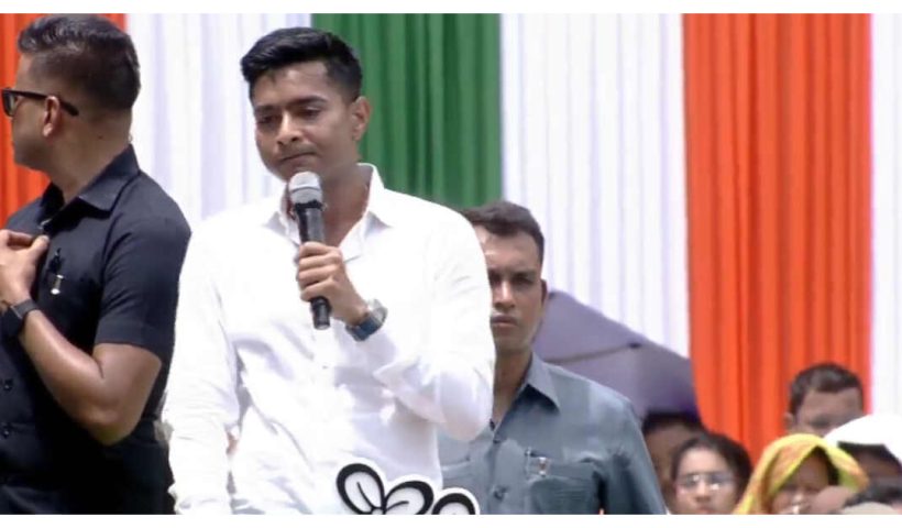 Abhishek Banerjee