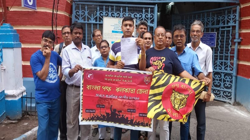 বাংলা পক্ষের প্রতিনিধি দল