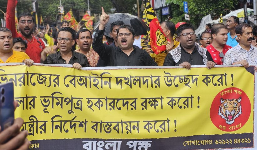 বাংলা পক্ষের মিছিল