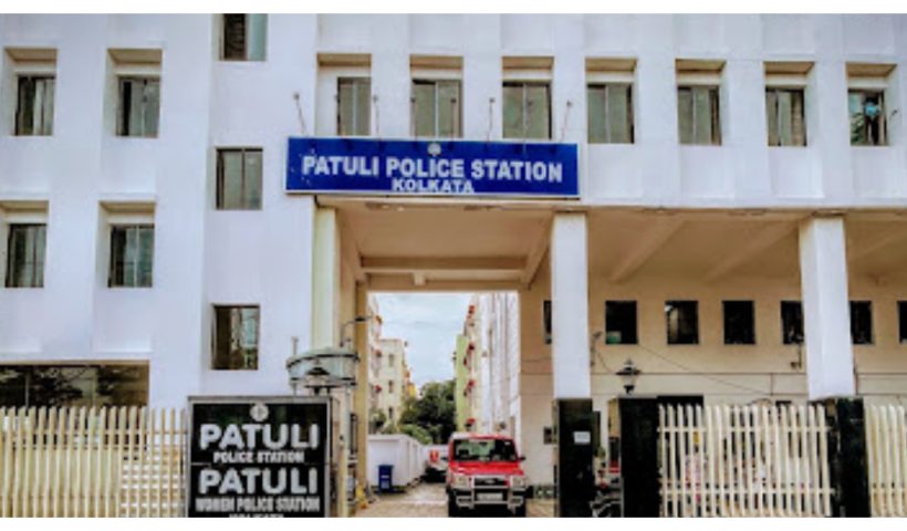 patuli