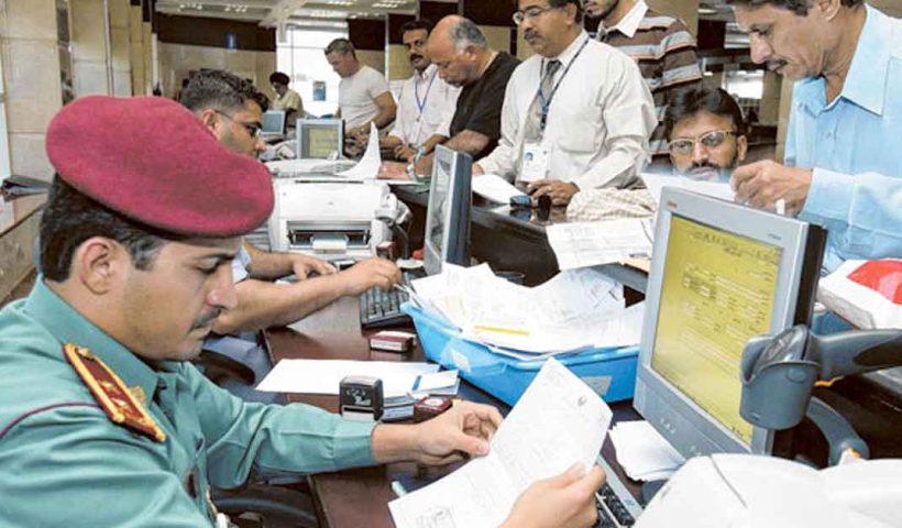 UAE government has stopped issuing visas to Bangladeshis