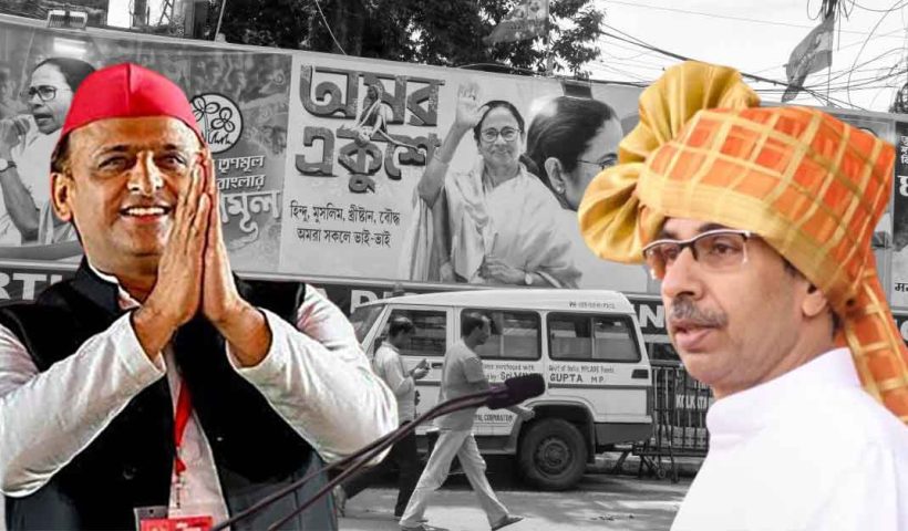 Unity Against Modi Takes Center Stage at TMC's July 21 Event Ahead of Budget Session