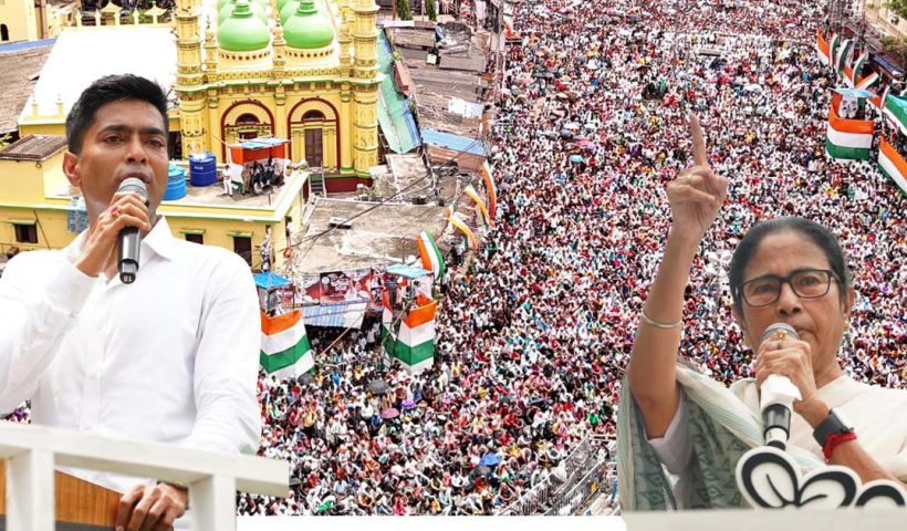 mamata banerjee