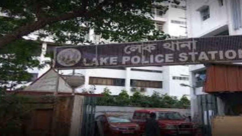 Lake police station under kolkata police