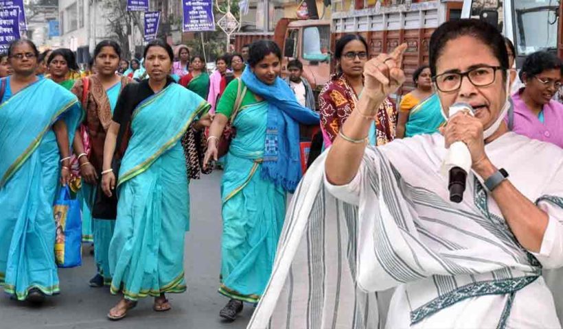 mamata banerjee Anganwadi Workers