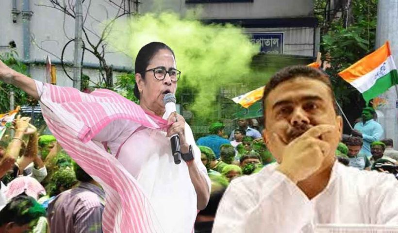 মমতা ও শুভেন্দু