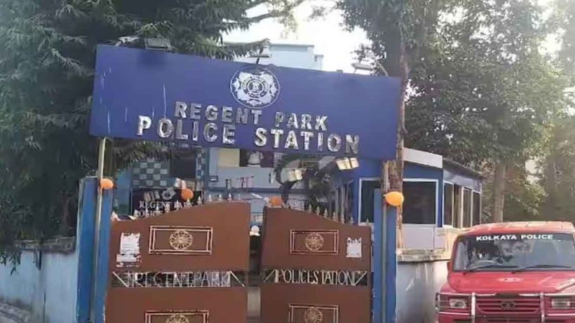 Regent Park Thana
