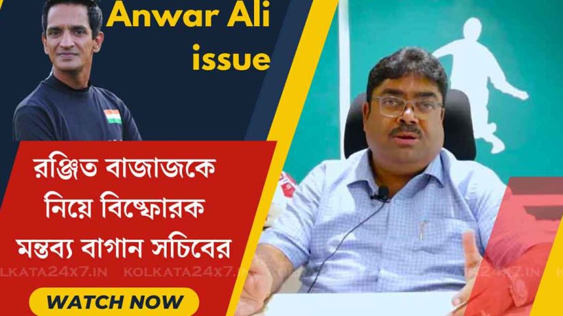 Mohun Bagan Secretary Debashis Dutta Makes Explosive Comments About Ranjit Bajaj