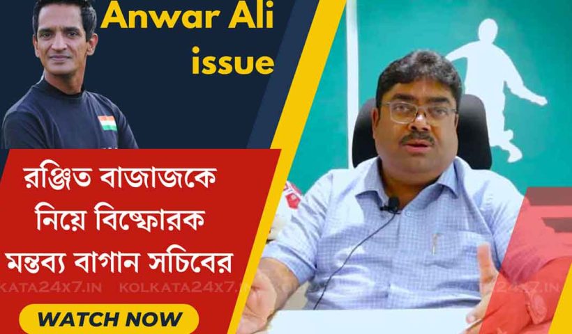 Mohun Bagan Secretary Debashis Dutta Makes Explosive Comments About Ranjit Bajaj