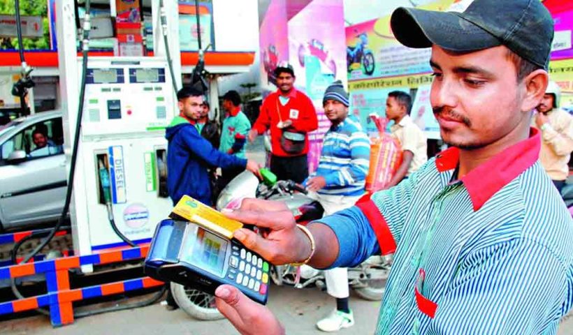 Petrol Diesel price