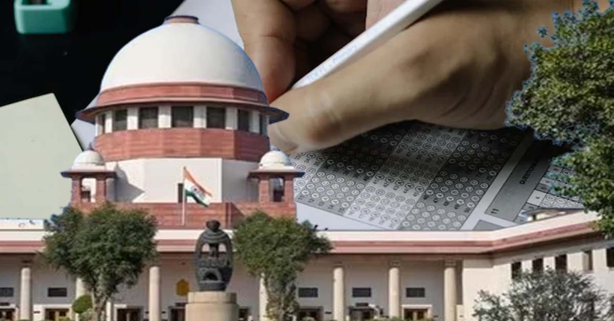 Supreme Court