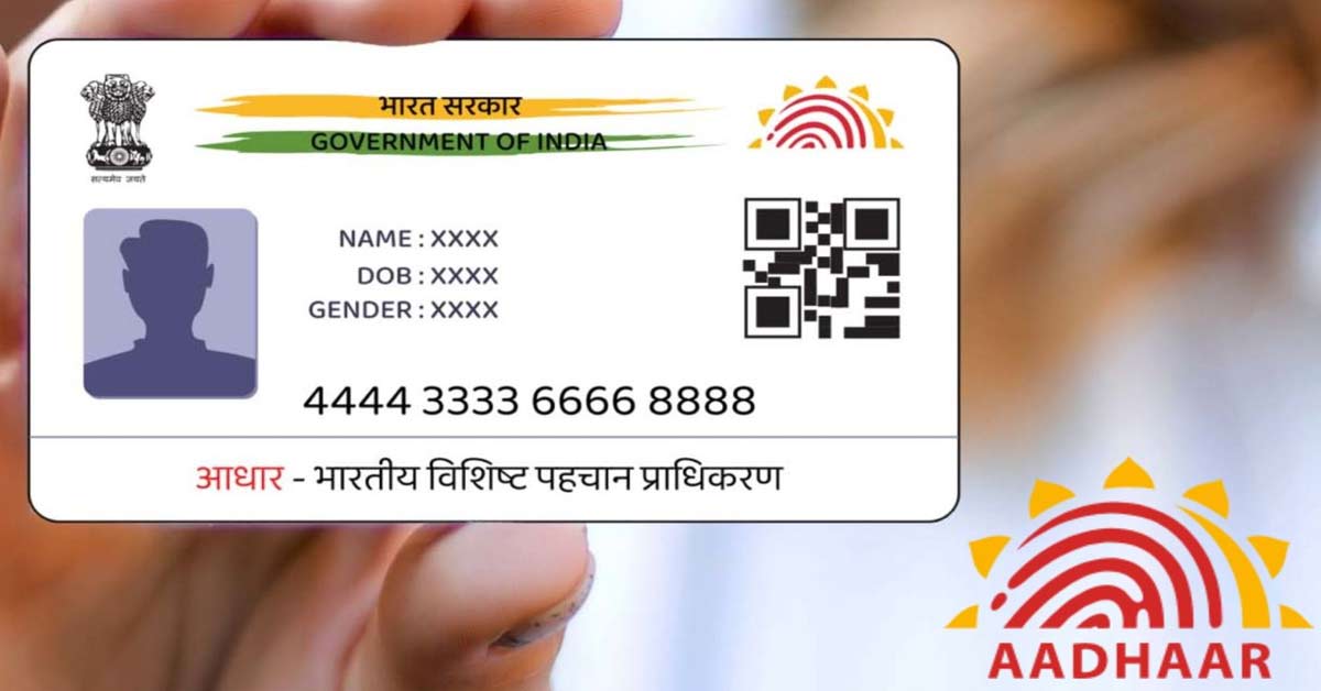 Aadhaar Card