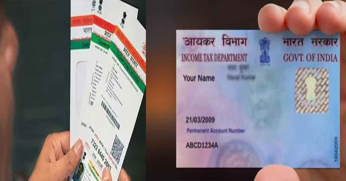Central Government Introduces New ABHA ID to Digitalize Medical Records of All Indian Citizens