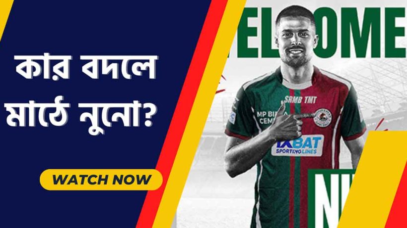 Mohun Bagan's Nuno Reis