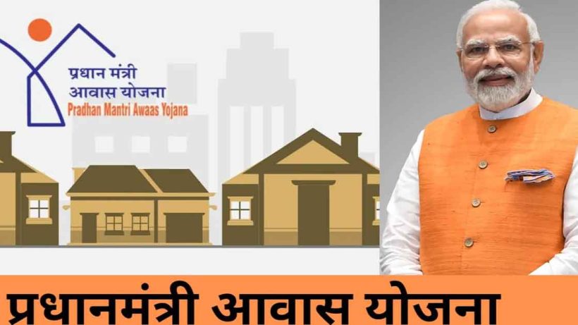 10 lakh families, including those in Uttar Pradesh, will receive PM Awas Yojana benefits."