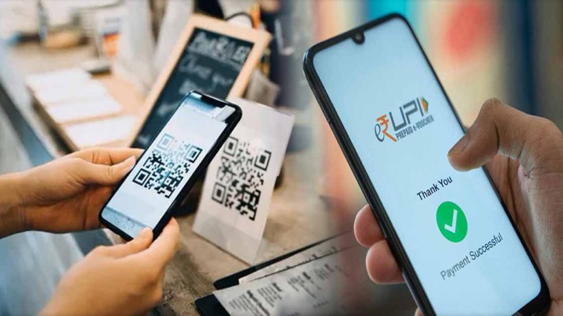 UPI-Lite