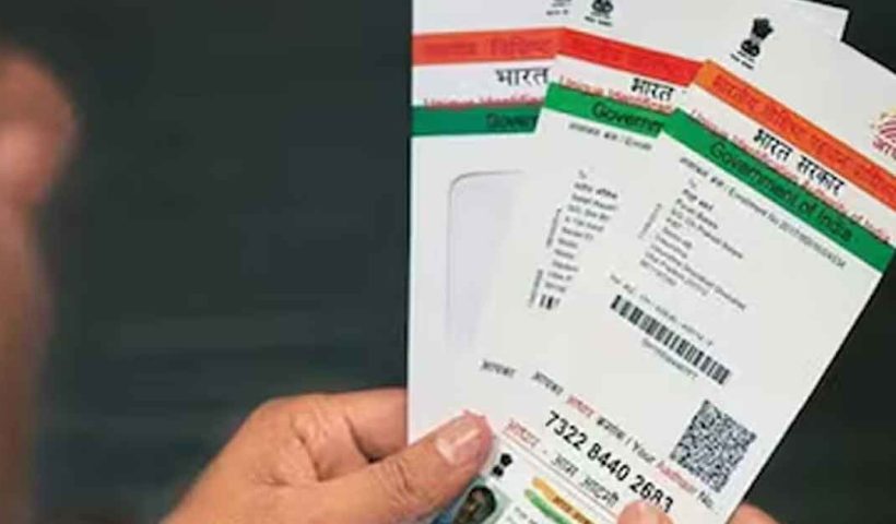 Change your information before the free Aadhaar update opportunity ends