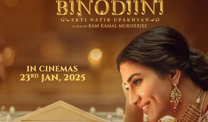 BINODINI-RUKMINI