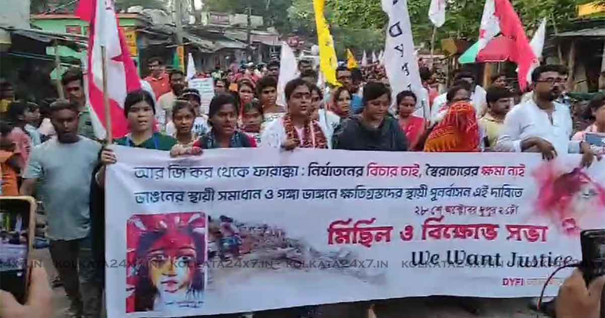 Farakka Sees DYFI Youth Wing Marching for Justice for Victim