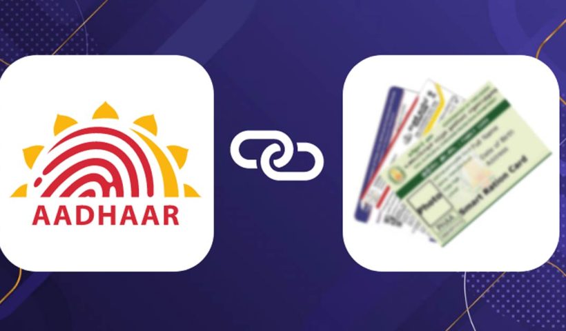 Aadhaar card