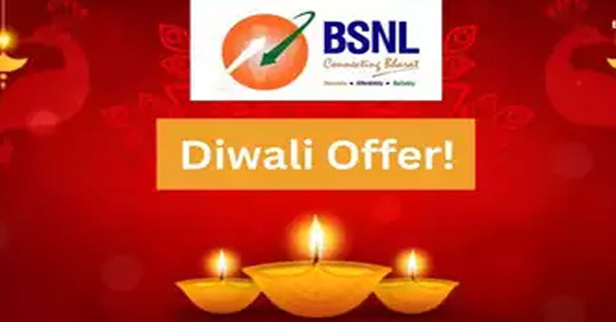 BSNL Diwali offer