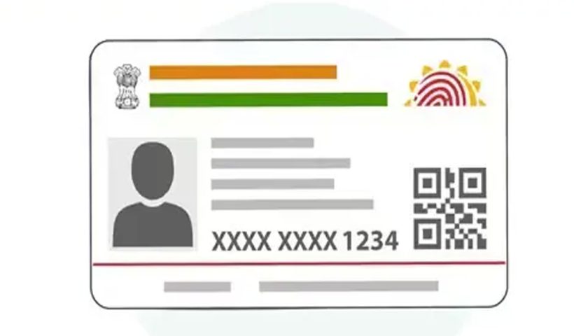 Aadhaar card