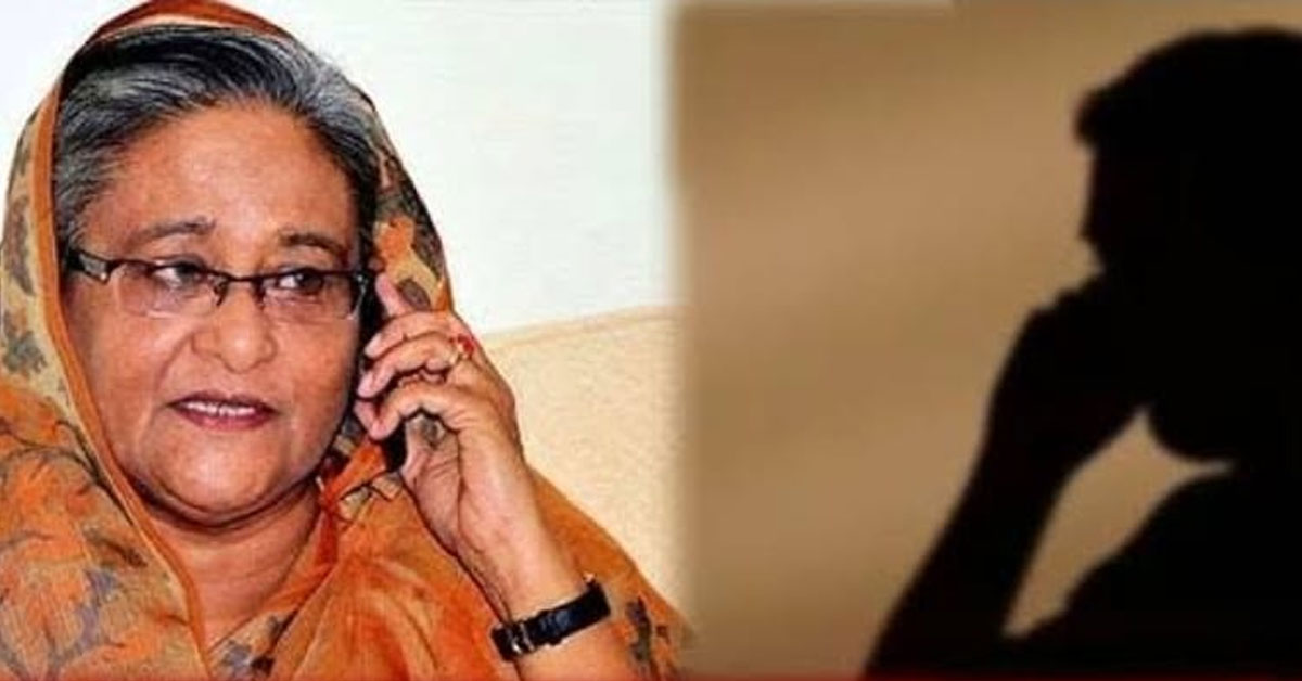 Sheikh Hasina audio clip
