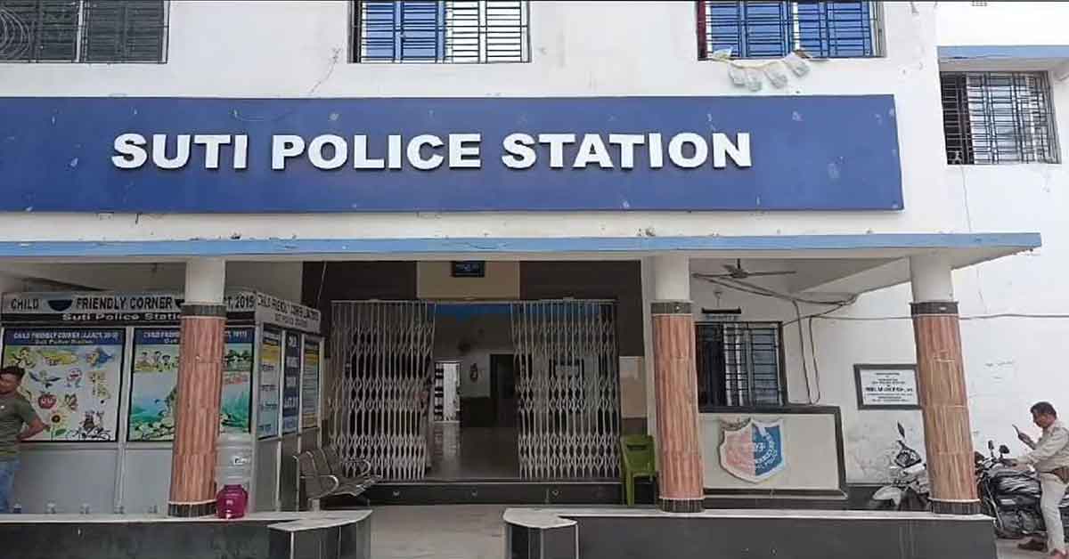 suti police station