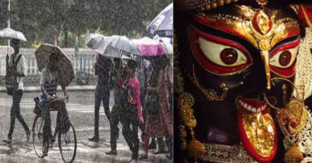 Kali Pujo weather