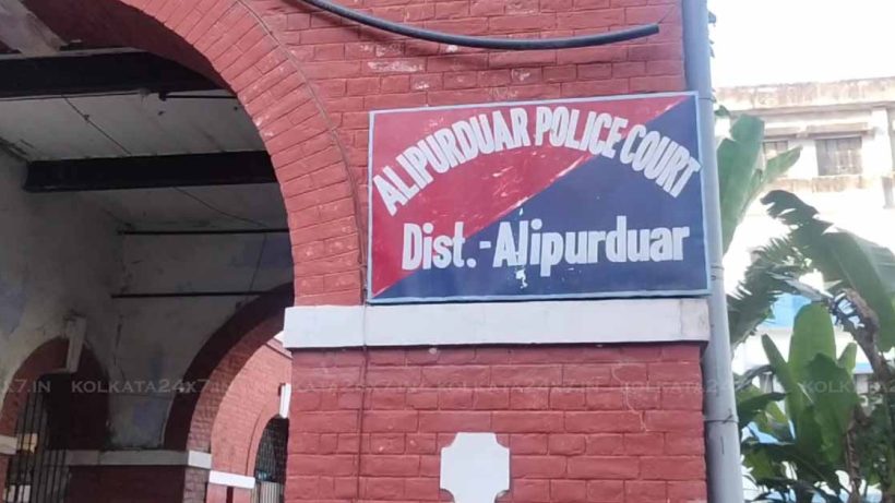 Alipurduar