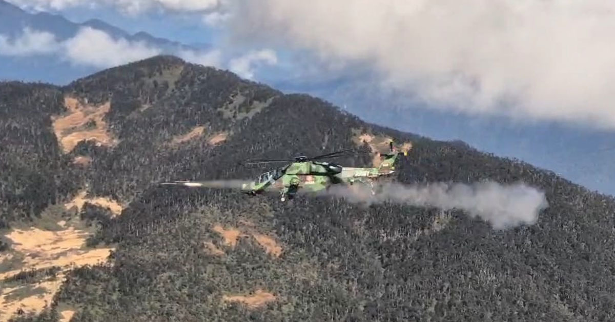 Prachanda Helicopter