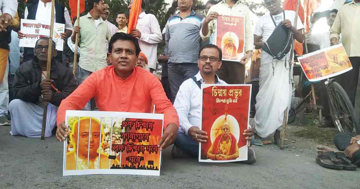 Protests in Alipurduar Against Hindu Persecution
