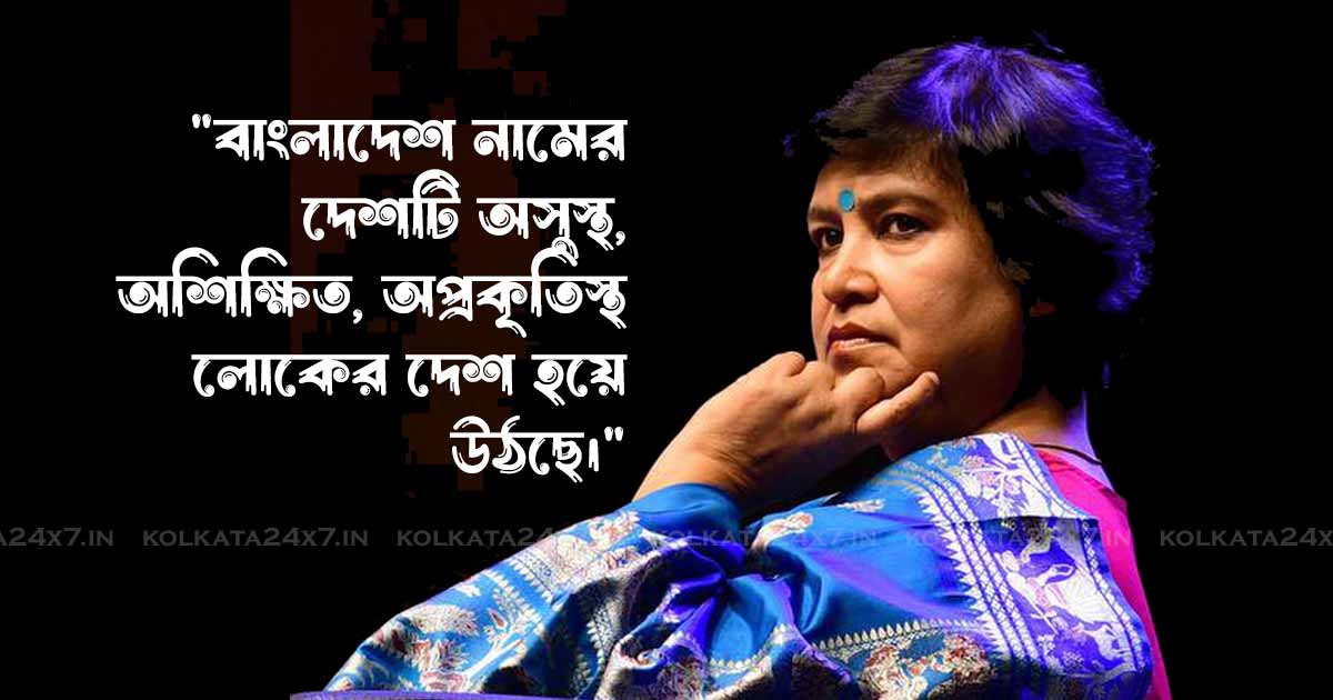 Taslima Nasrin on flag controversy