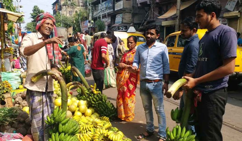 Vegetable Price