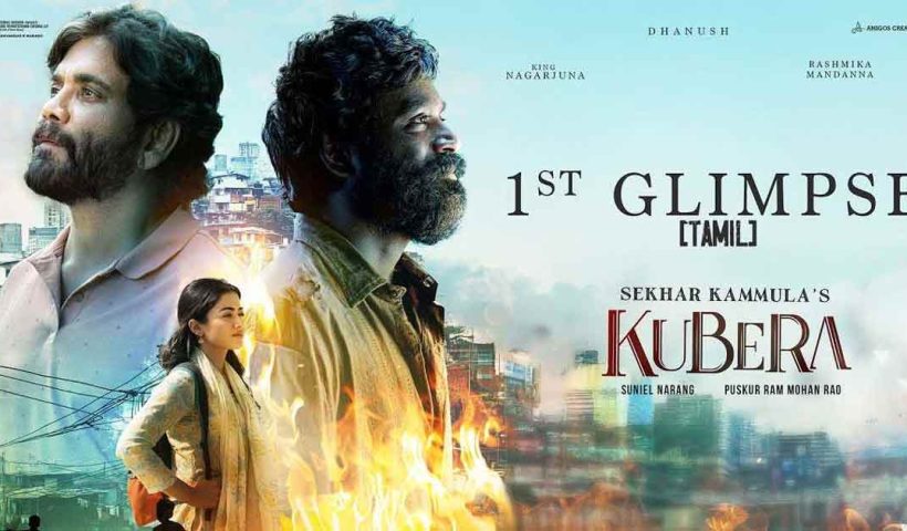 kubera