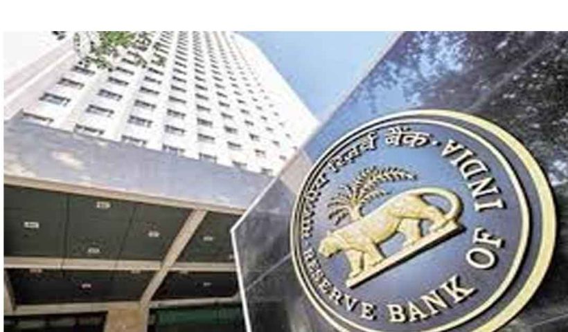122 Crore Syphoned in 5 Years: How RBI Uncovered Massive Embezzlement at New India Co-Operative Bank