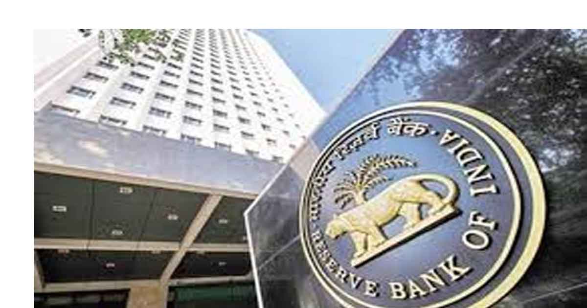 122 Crore Syphoned in 5 Years: How RBI Uncovered Massive Embezzlement at New India Co-Operative Bank