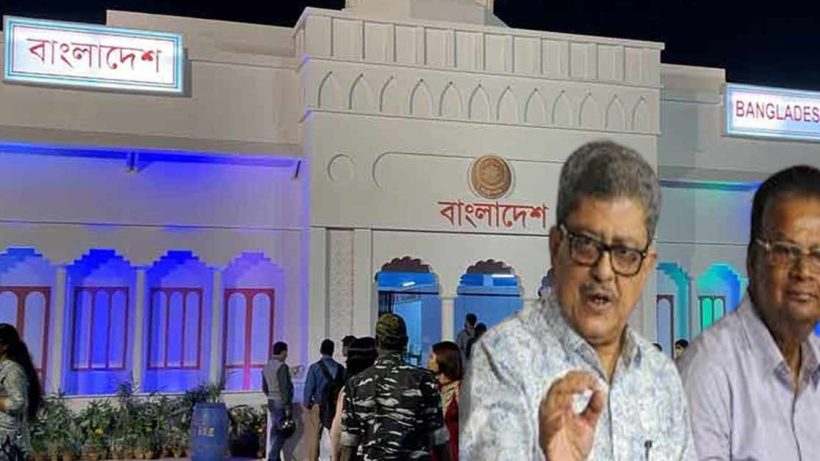 Bangladesh Pavilion Book Fair