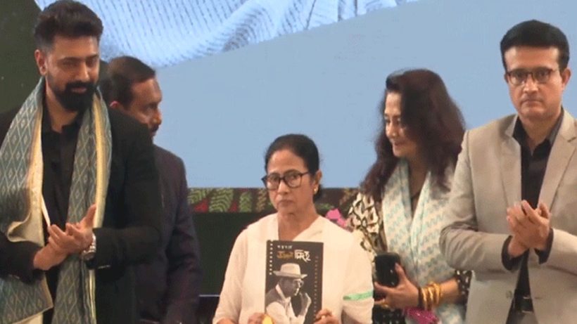 Kolkata International Film Festival