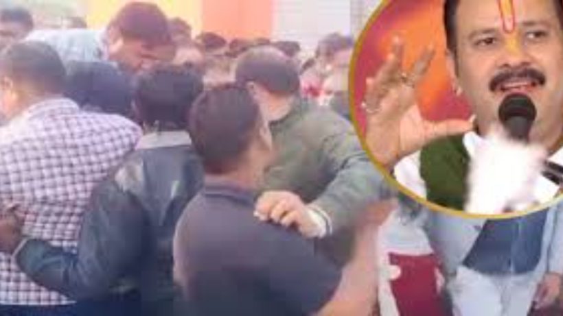 Stampede incident happened in Meerut in Uttar Pradesh